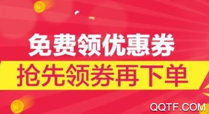 菩惠街优惠购物app最新版 菩惠街优惠购物app最新版