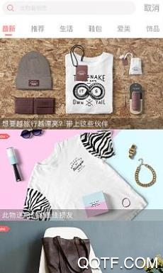 菩惠街优惠购物app最新版 菩惠街优惠购物app最新版
