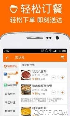 51快店app官方版 51快店app官方版
