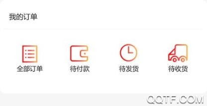 厚曾(线上购物)app官方版 厚曾(线上购物)app官方版