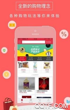 厚曾(线上购物)app官方版 厚曾(线上购物)app官方版
