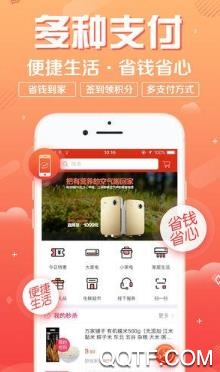厚曾(线上购物)app官方版 厚曾(线上购物)app官方版