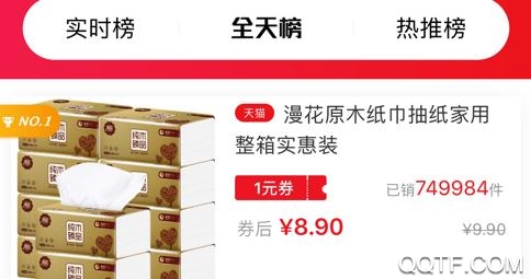 9号线优品电商平台 9号线优品电商平台