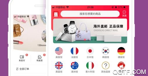 公主海淘app官方版 公主海淘app官方版