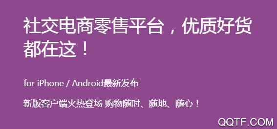 公主海淘app官方版 公主海淘app官方版