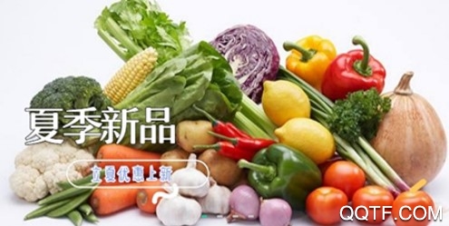 新余生鲜手机版 新余生鲜手机版