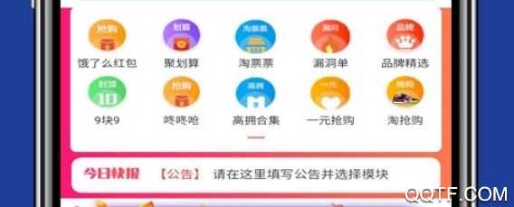 小省洋App 小省洋App