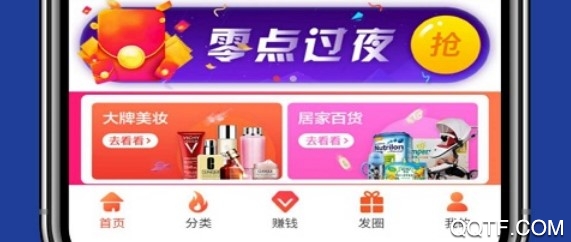 小省洋App 小省洋App