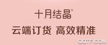 掌上孕婴手机版 掌上孕婴手机版