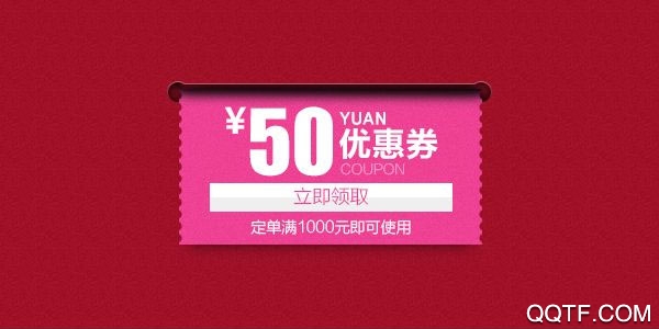 佳淘优惠券安卓版App 佳淘优惠券安卓版App