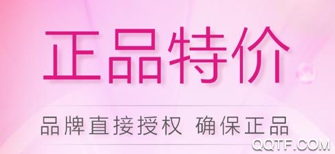 白秋洁App最新版 白秋洁App最新版