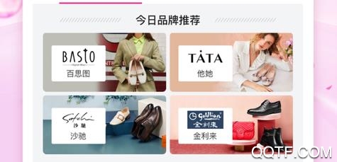 白秋洁App最新版 白秋洁App最新版