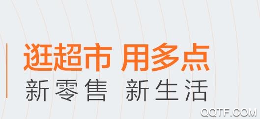 物美多点Dmall口罩套餐 物美多点Dmall口罩套餐