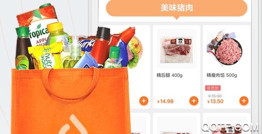 物美多点Dmall口罩套餐 物美多点Dmall口罩套餐