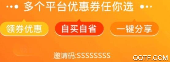 小猪优选App最新版 小猪优选App最新版