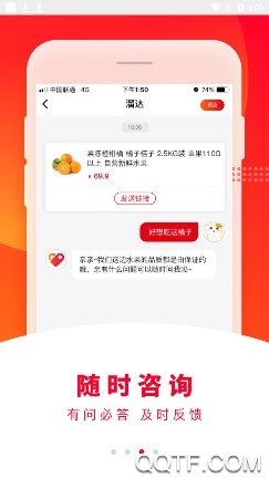 溜达商城最新版 溜达商城最新版