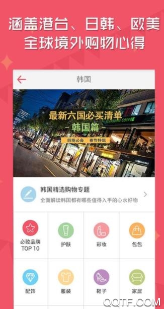 优艾城商城版 优艾城商城版