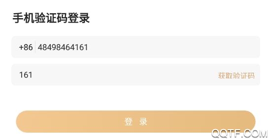 星卡省钱App 星卡省钱App