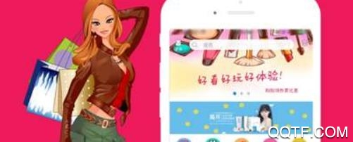 熊猫星球网购省钱版 熊猫星球网购省钱版