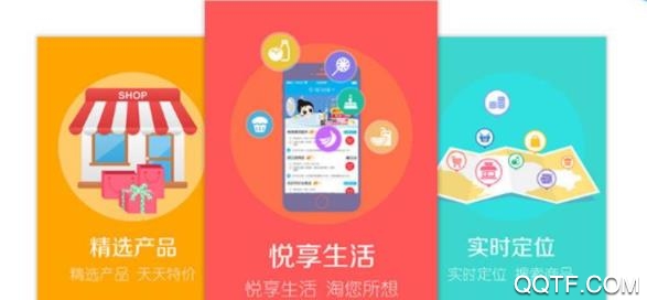 熊猫星球网购省钱版 熊猫星球网购省钱版