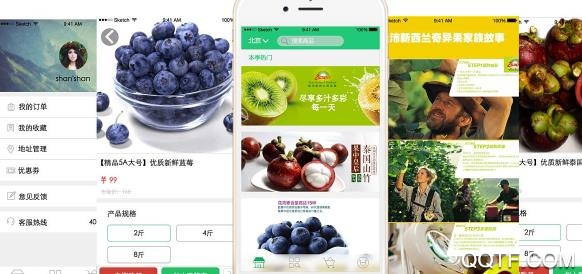 星商潮官方版 星商潮官方版