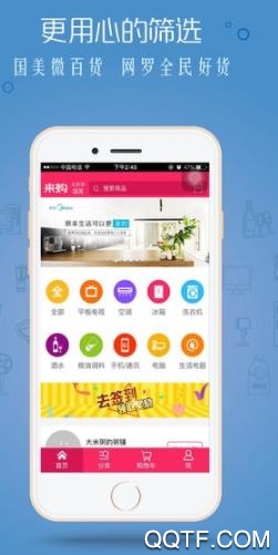 趣食尚省钱版 趣食尚省钱版