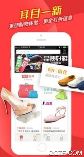 嗨车购省钱版 嗨车购省钱版
