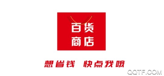 全民E省客户端 全民E省客户端