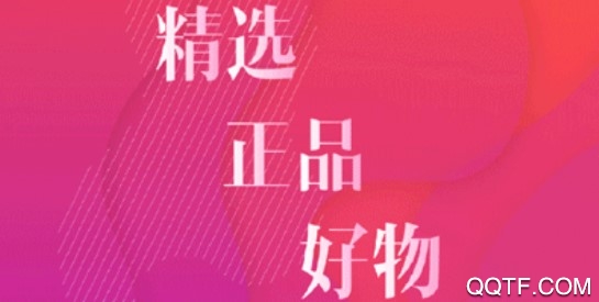 红山智选官方版 红山智选官方版