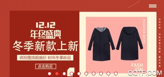 红山智选官方版 红山智选官方版