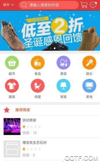 安吉购椅业购物省钱版 安吉购椅业购物省钱版