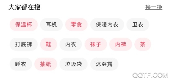 小红精选手机版 小红精选手机版