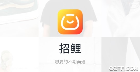 招鲤360助手版 招鲤360助手版