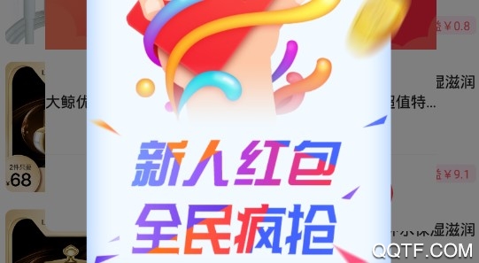 大鲸优惠券手机最新版 大鲸优惠券手机最新版