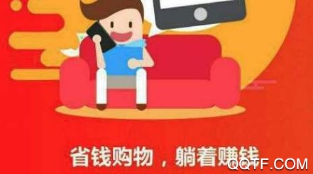 邻里惠购app最新版 邻里惠购app最新版