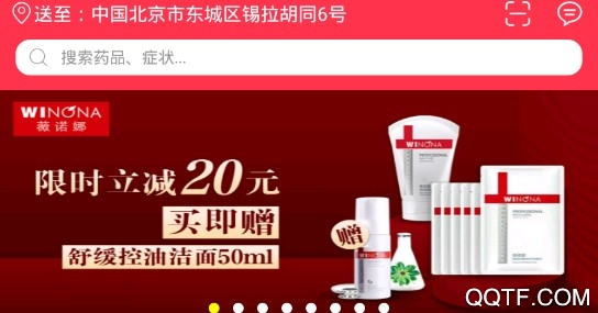 吉林大药房采购平台 吉林大药房采购平台
