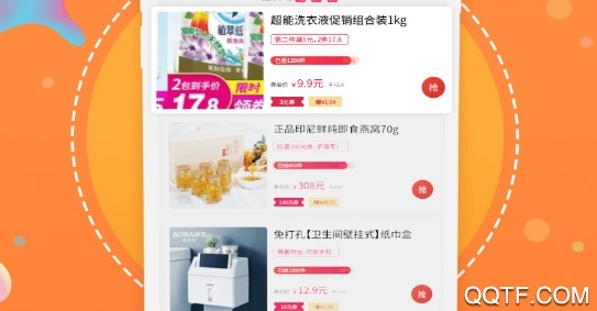 亿惠集手机最新版 亿惠集手机最新版