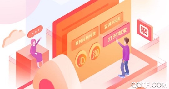 魔法淘淘客户端 魔法淘淘客户端