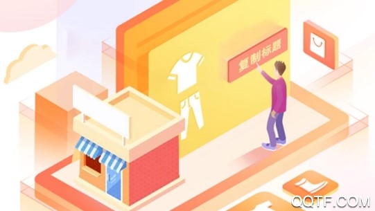 魔法淘淘客户端 魔法淘淘客户端