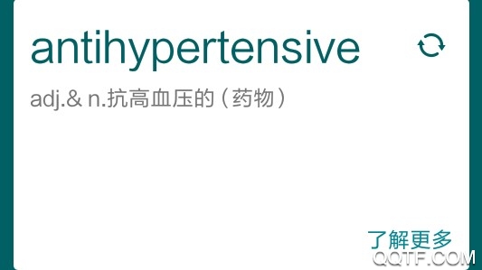 英语学习小助手官方版 英语学习小助手官方版