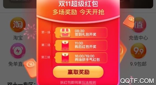 优享乐购app 优享乐购app