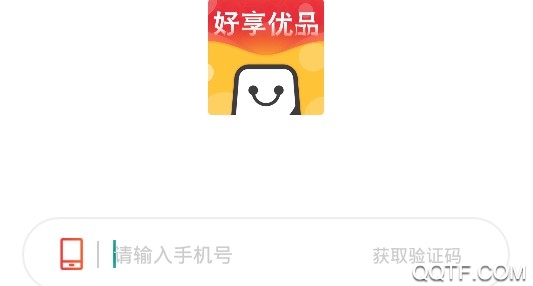 好享优品手机最新版 好享优品手机最新版