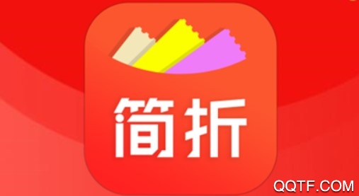 简折购