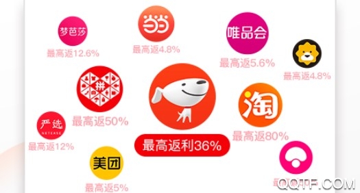 便宜优惠券官方版 便宜优惠券官方版