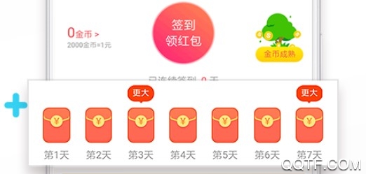 便宜优惠券官方版 便宜优惠券官方版