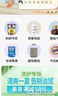 航e购App官方版 航e购App官方版