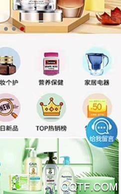 航e购App官方版 航e购App官方版