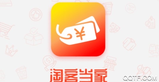 淘客当家官方版