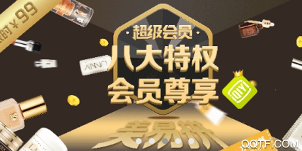 美易拼手机版 美易拼手机版