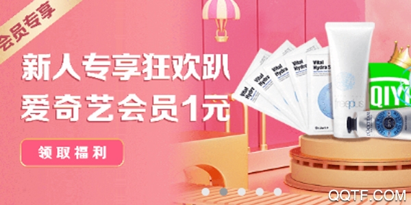 美易拼手机版 美易拼手机版